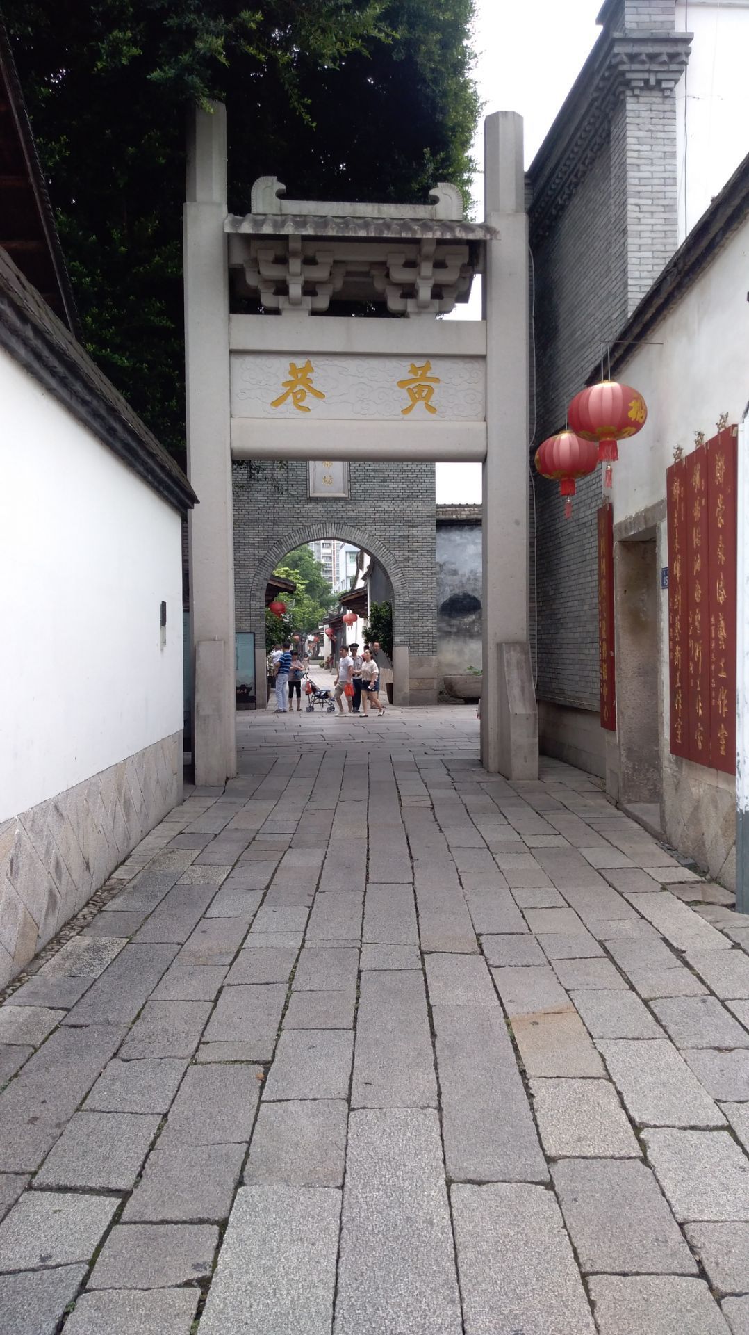 黄桥米巷图片