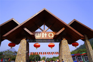 迁安游记图文-十一长假，爬山嬉水走起