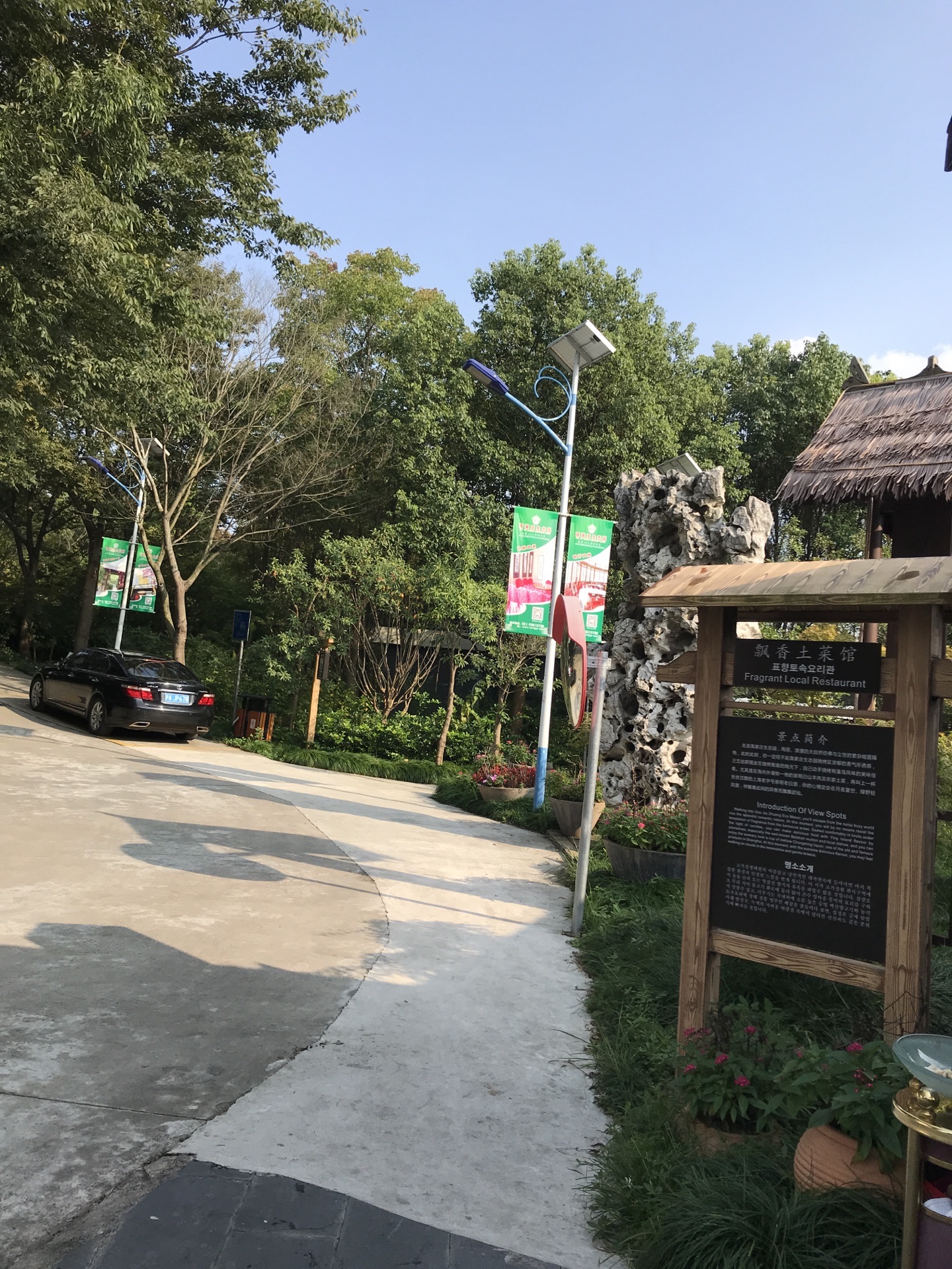 梅州有个规模最大的客家文化生态旅游产业园, 也是国内首个!|梅州|客家文化|景区_新浪新闻
