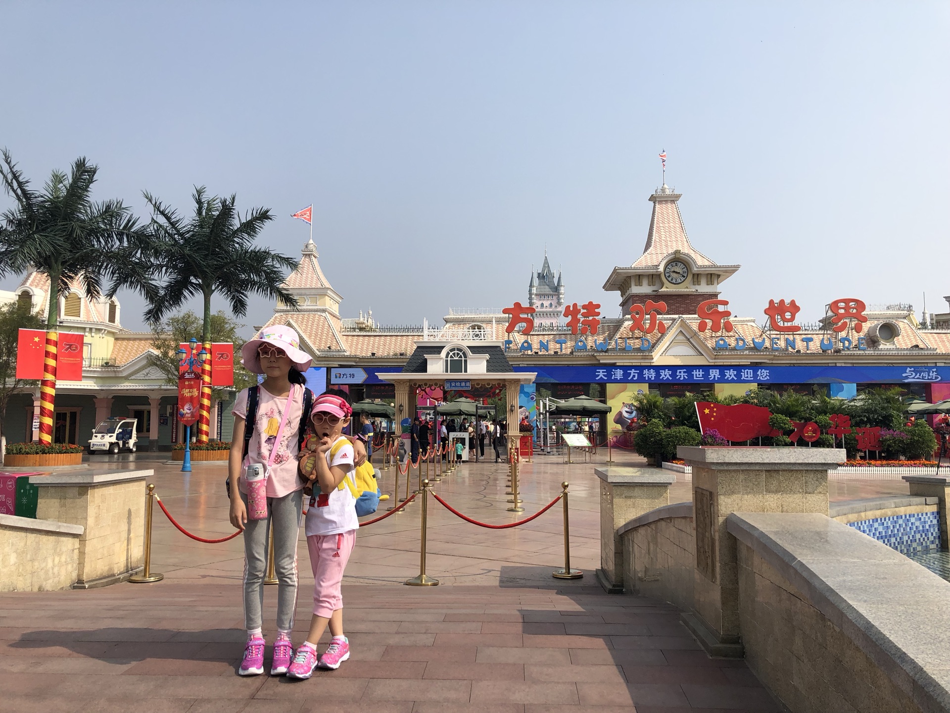 2021天津方特欢乐世界-旅游攻略-门票-地址-问答-游记点评，天津旅游旅游景点推荐-去哪儿攻略