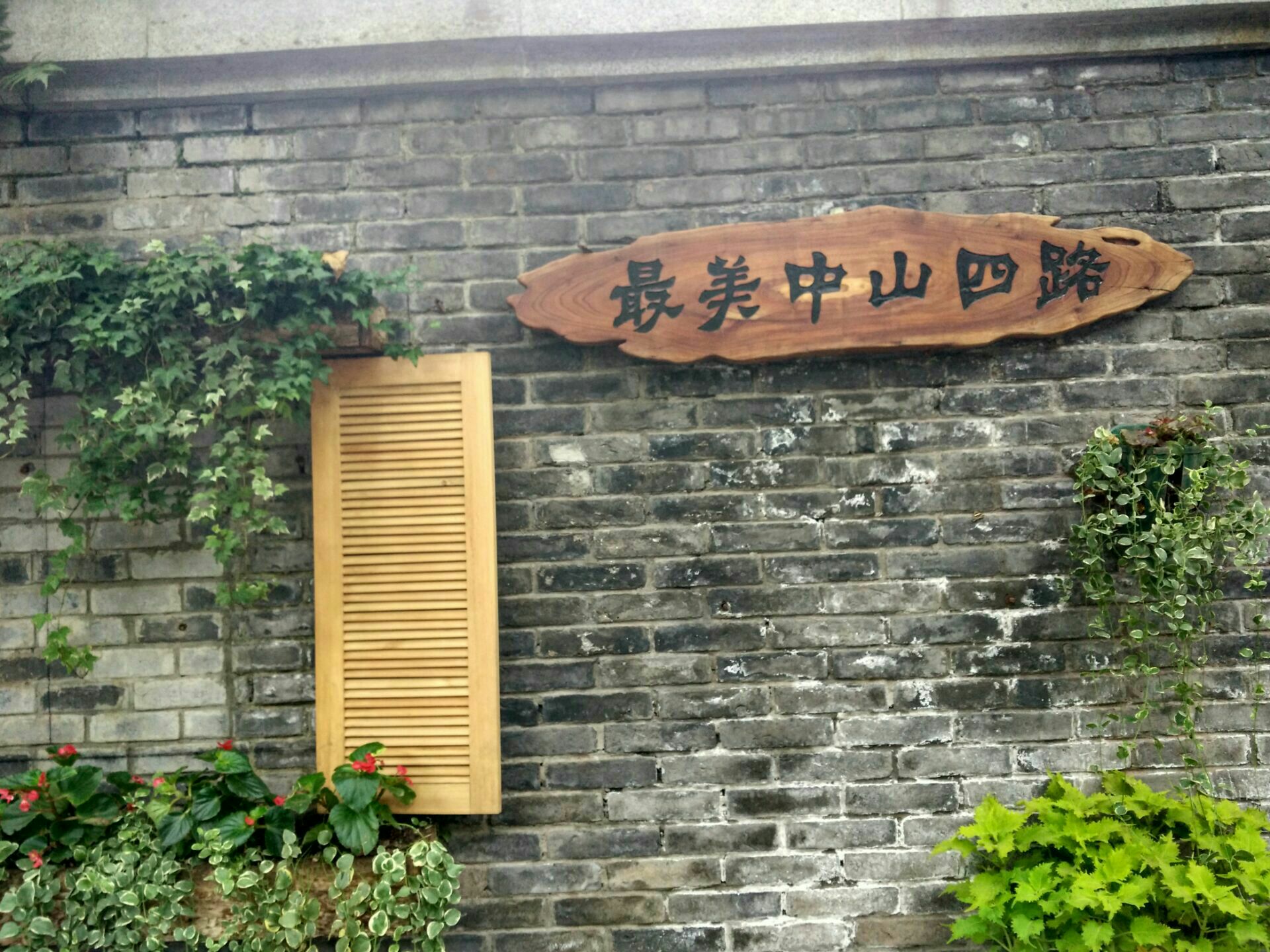 【携程攻略】重庆桂园景点,重庆谈判旧址之一，重庆市委所在地~