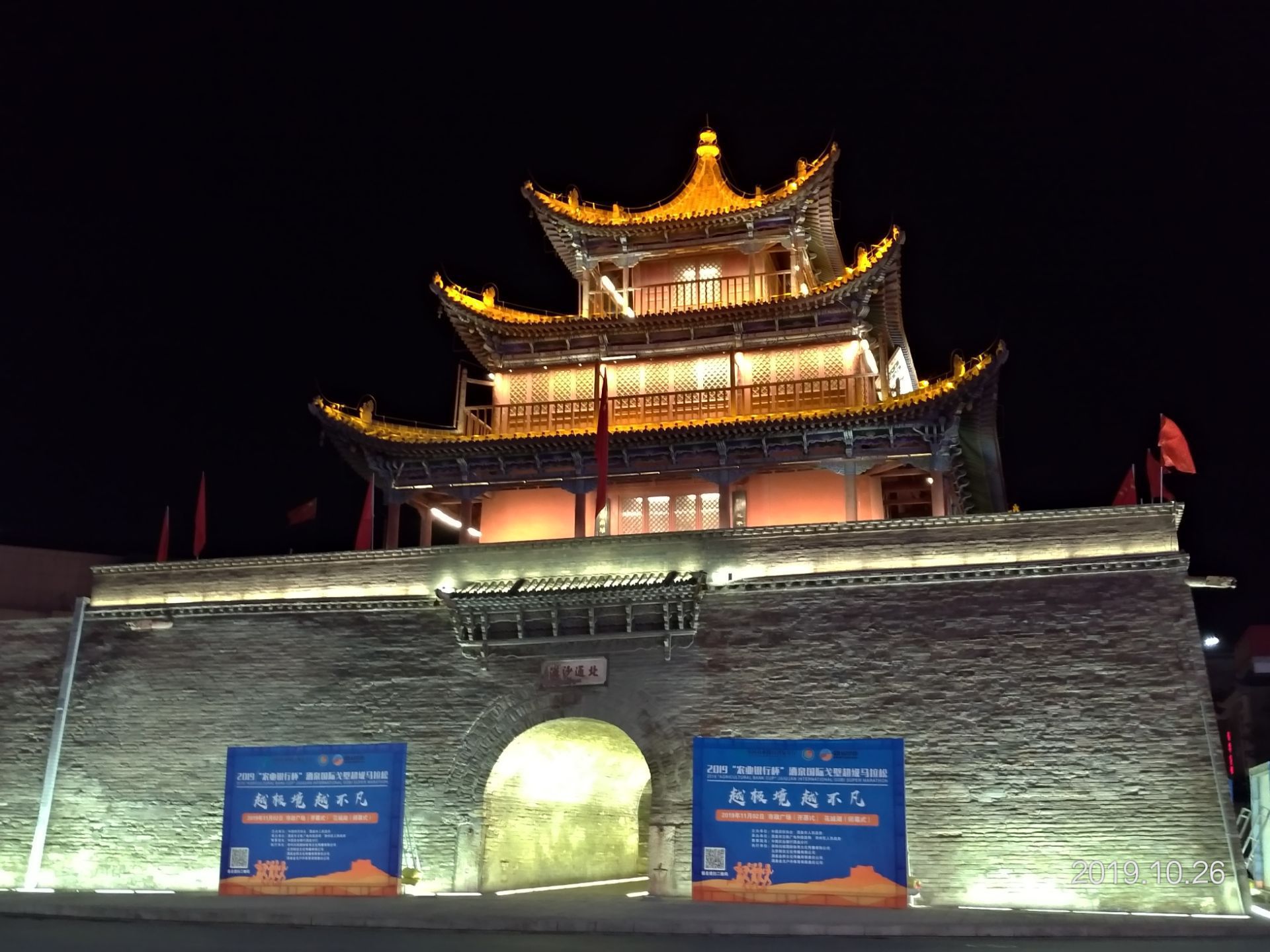 酒泉钟鼓楼好玩吗,酒泉钟鼓楼景点怎么样_点评_评价【携程攻略】