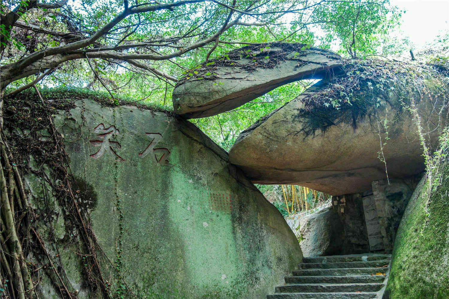 太平岩景区图片