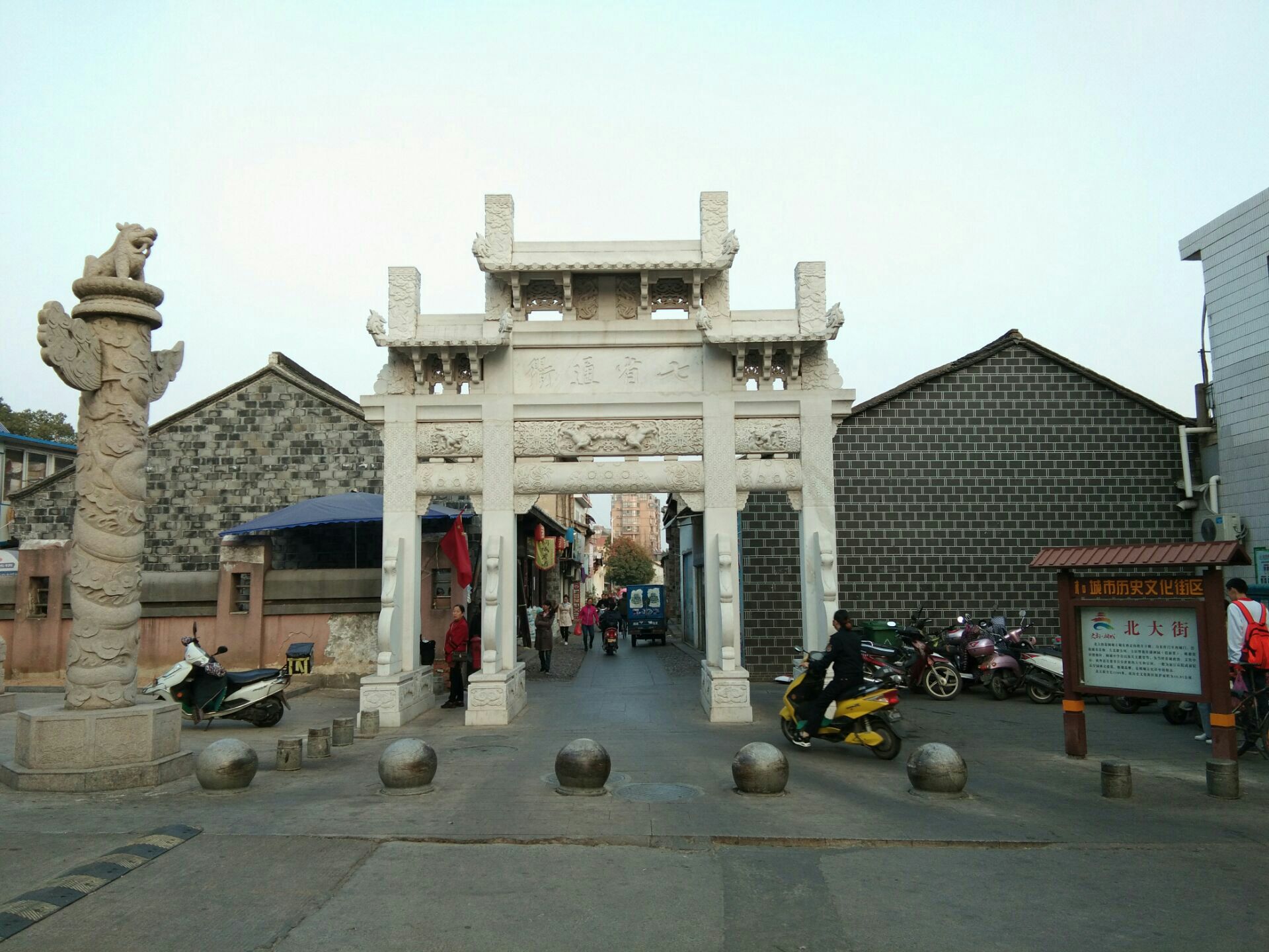 桐城 古城区图片