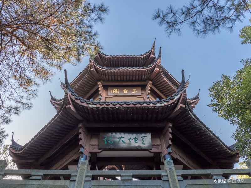 杭州三台阁游玩攻略-三台阁门票多少钱/价格表-团购票价预定优惠-景点