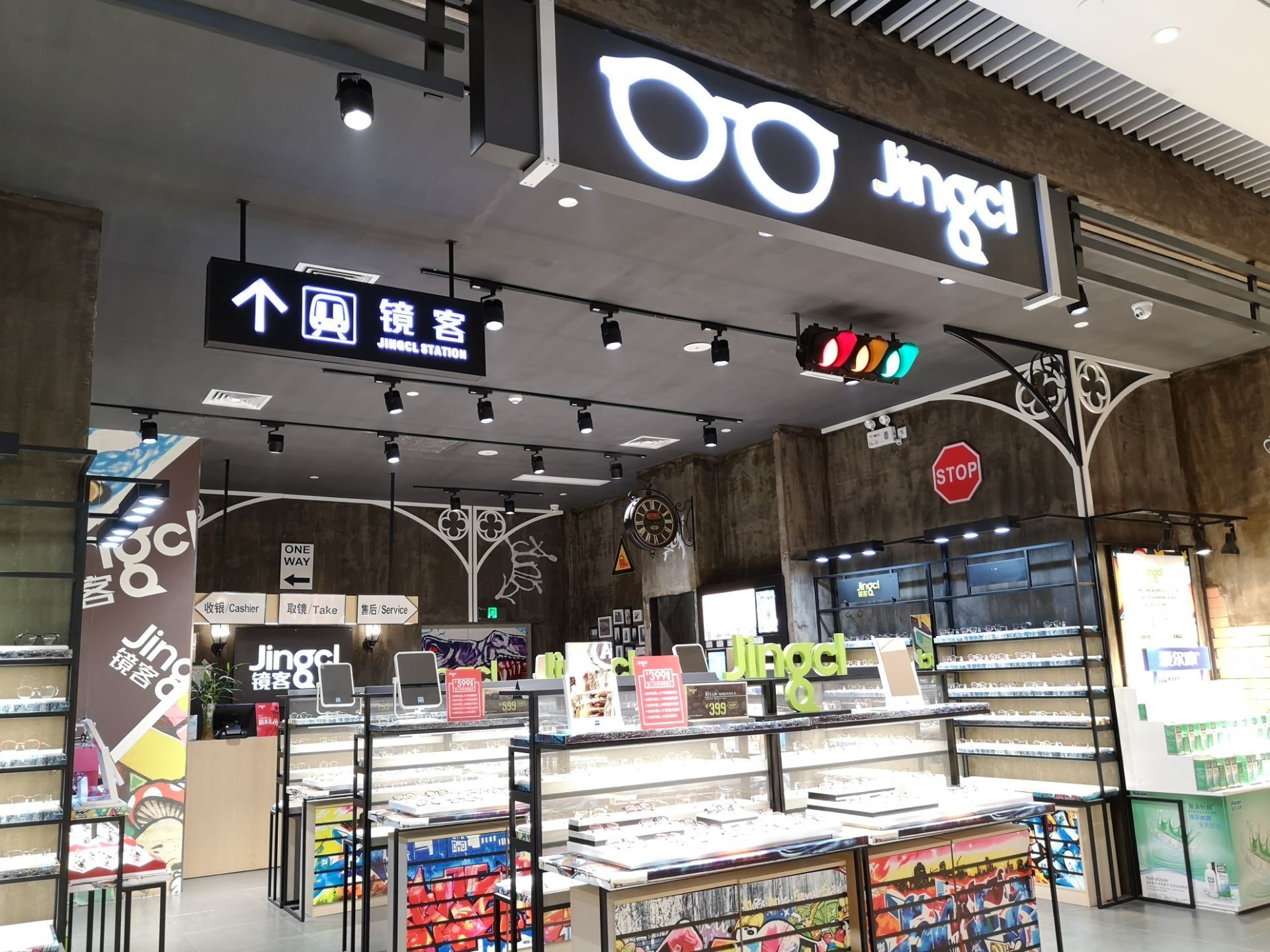 五彩城里有哪些品牌店,五彩城里有哪些品牌店铺