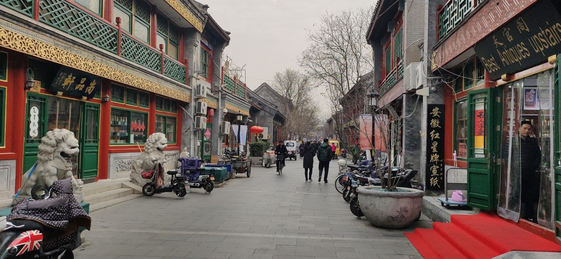 2021琉璃厂古玩字画一条街-旅游攻略-门票-地址-问答-游记点评，北京旅游旅游景点推荐-去哪儿攻略