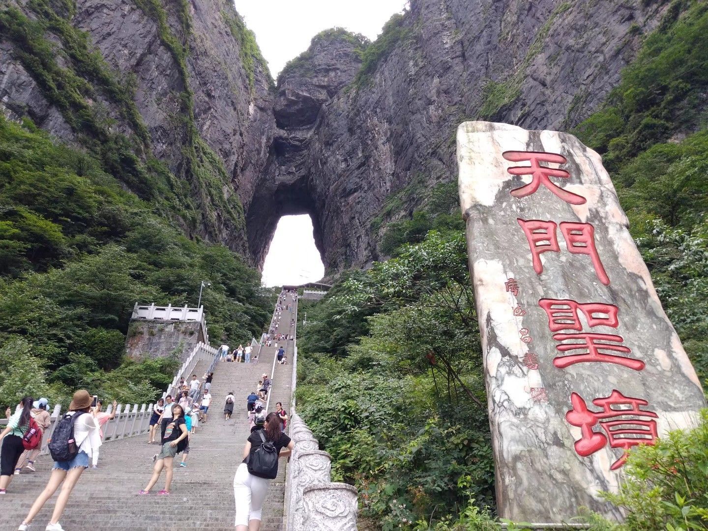 武陵源百龙天梯 - 张家界景点 - 华侨城旅游网