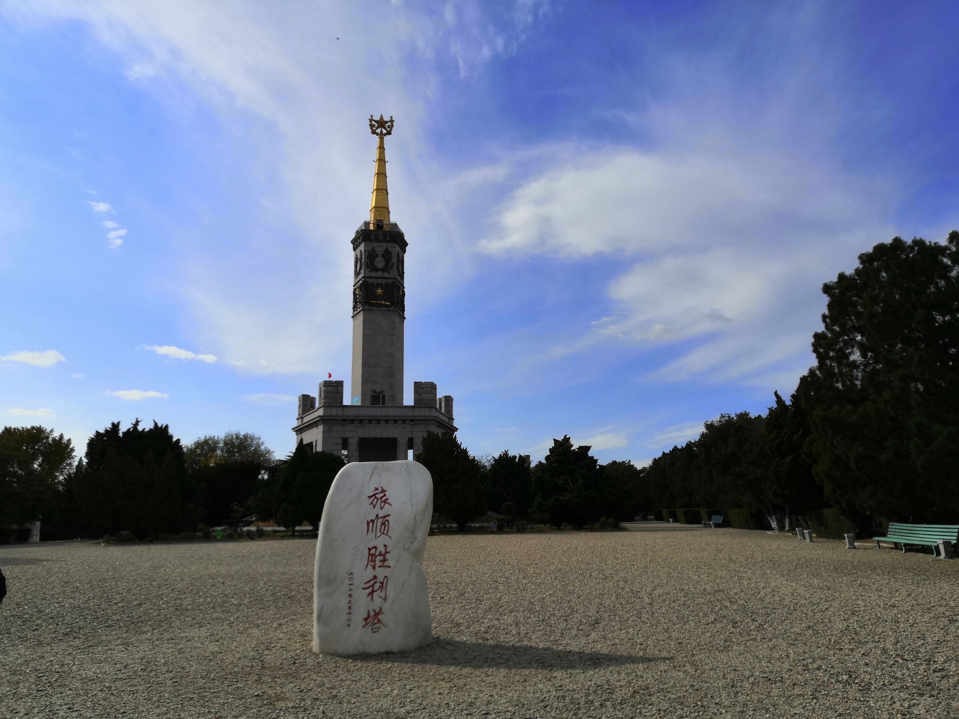 旅顺口区水师营会见所旧址攻略,旅顺口区水师营会见所旧址门票/游玩