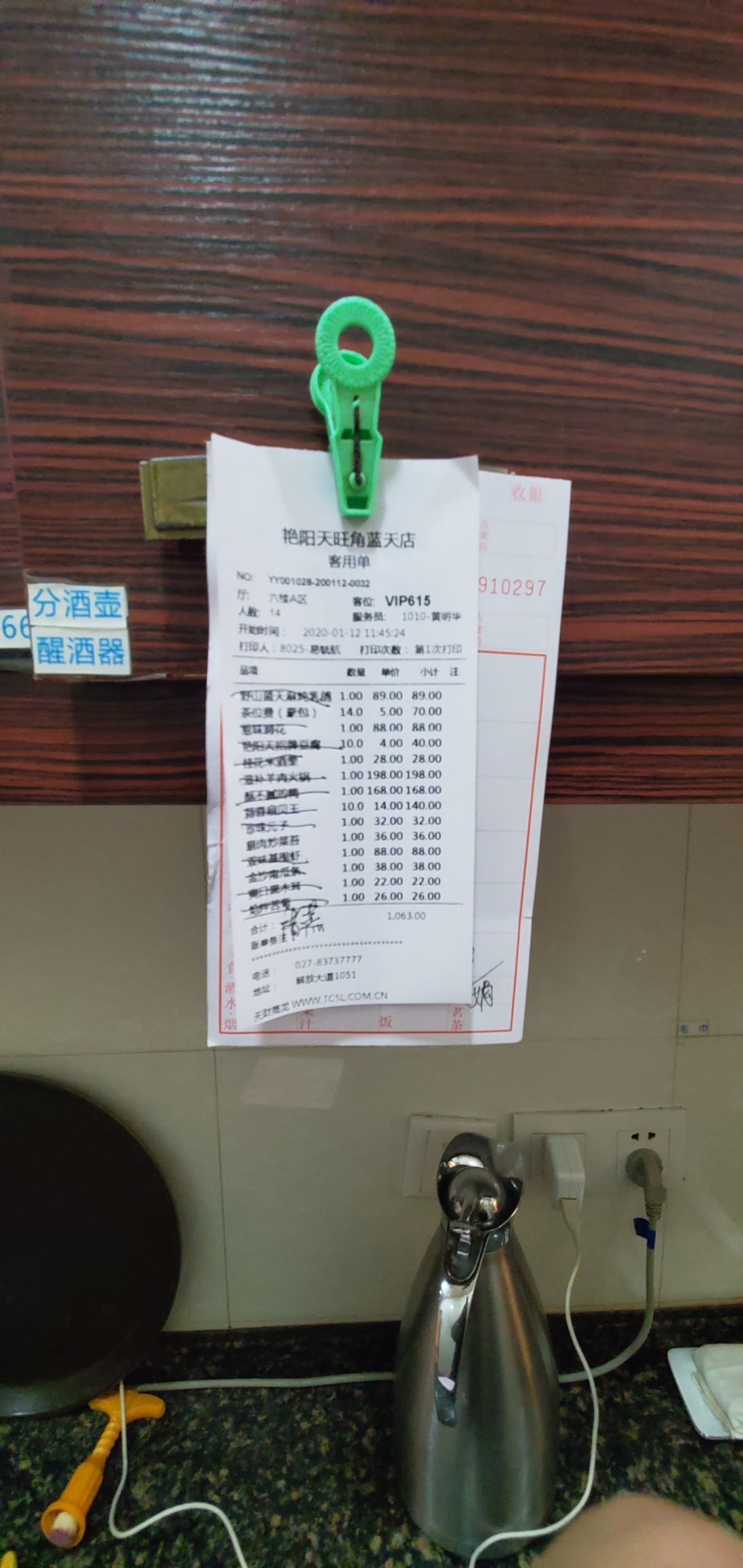 艳阳天旺角酒店(蓝天店)