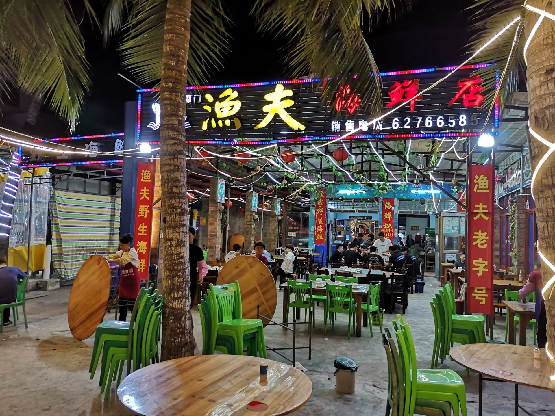 潭门镇海鲜市场,潭门镇海鲜(第2页)_大山谷图库