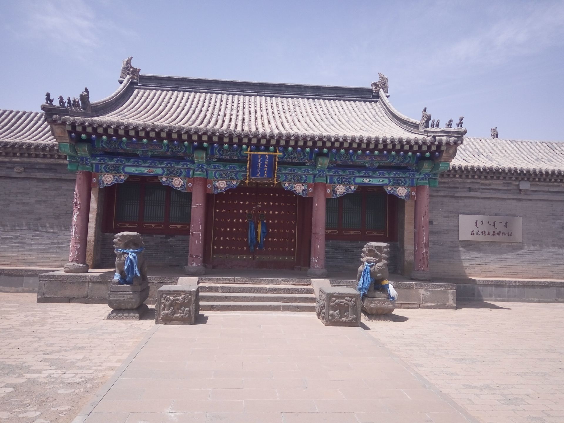 苏尼特右旗苏尼特王府博物馆攻略,苏尼特右旗苏尼特王府博物馆门票