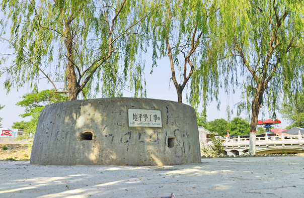 冉莊地道戰(zhàn)紀(jì)念館