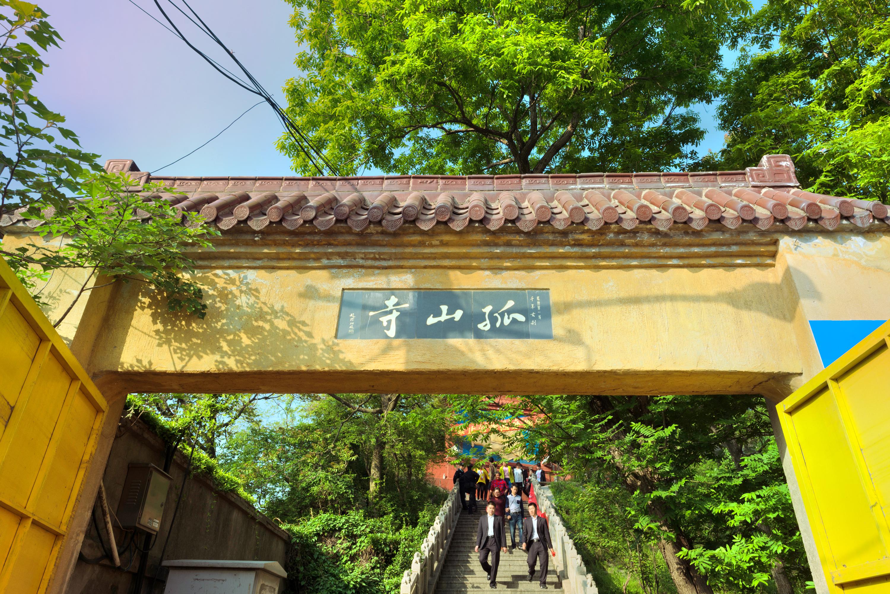 靖江孤山寺图片