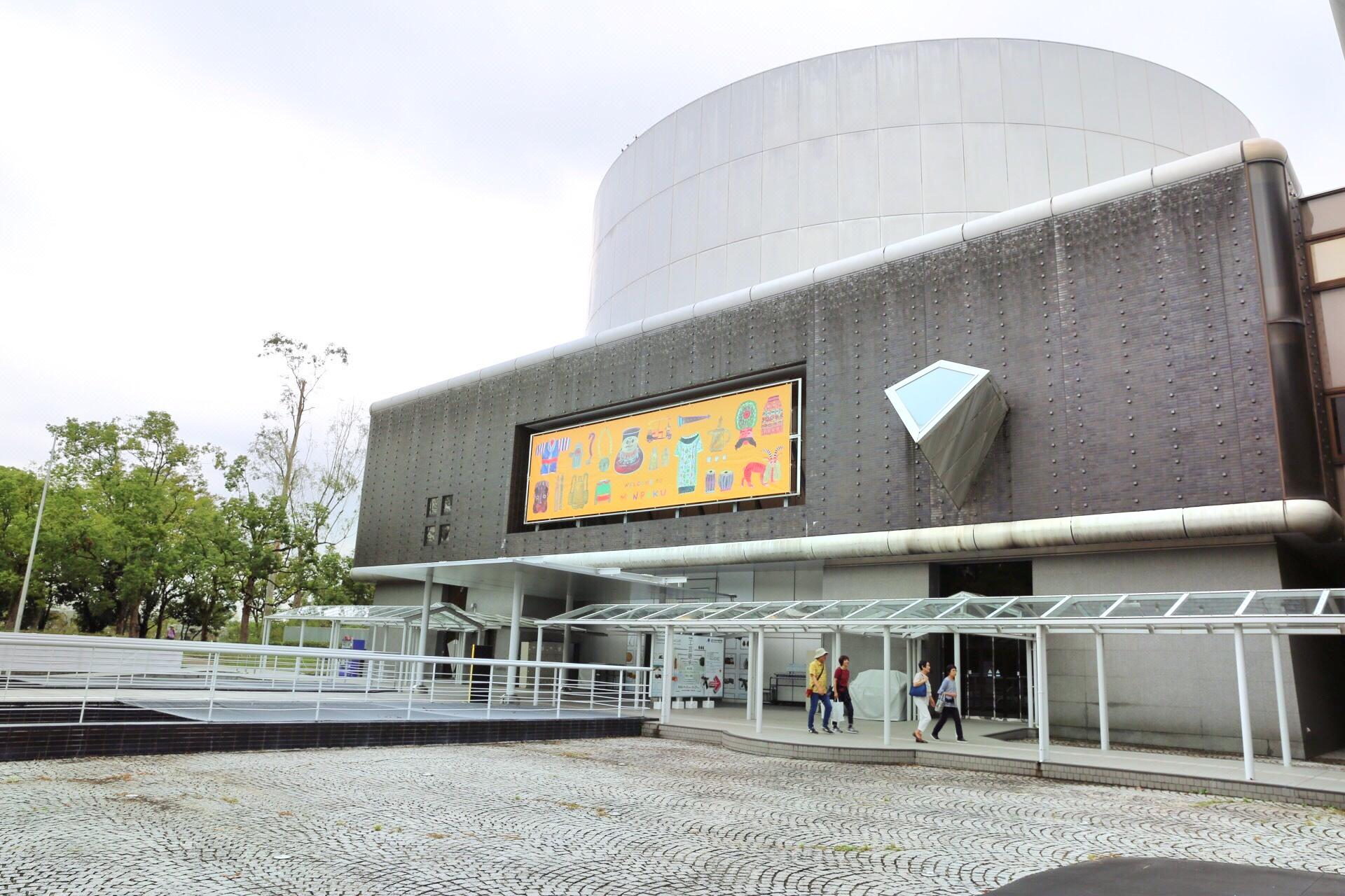 大阪国立民族学博物馆
