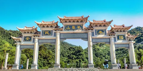 羊台山森林公園