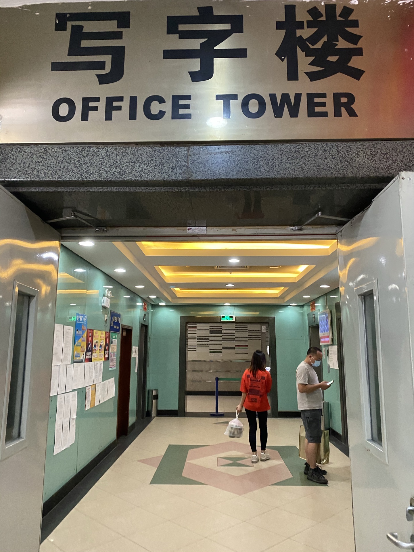 广州百汇广场购物攻略,百汇广场物中心/地址/电话/营业时间【携程攻略