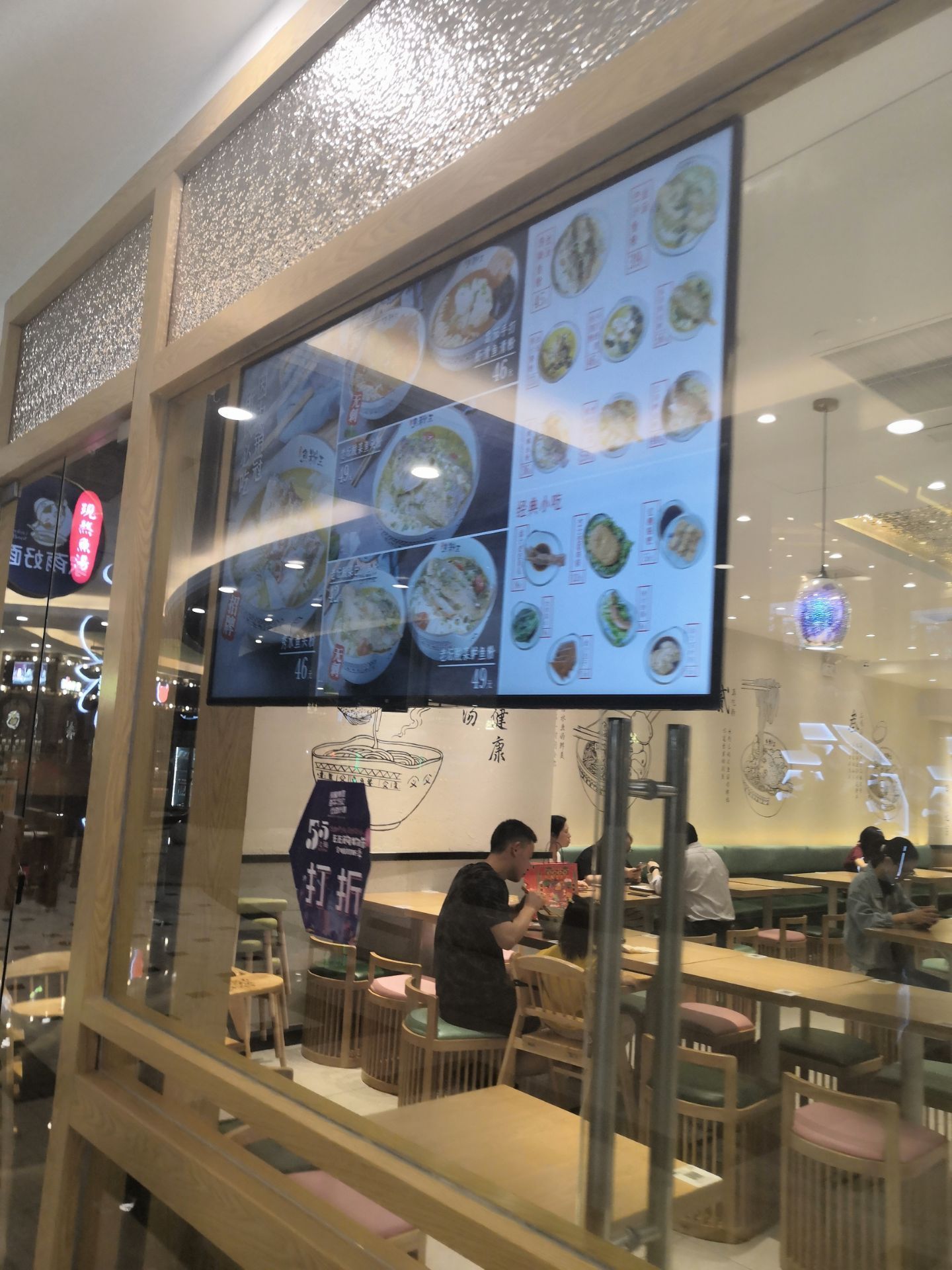 【携程美食林】上海鱼粉王·现熬鱼汤(长宁来福士店)餐馆,第一次到