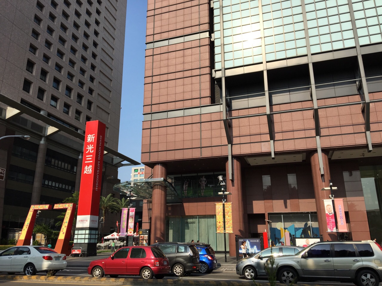 新光三越(台南新天地店)