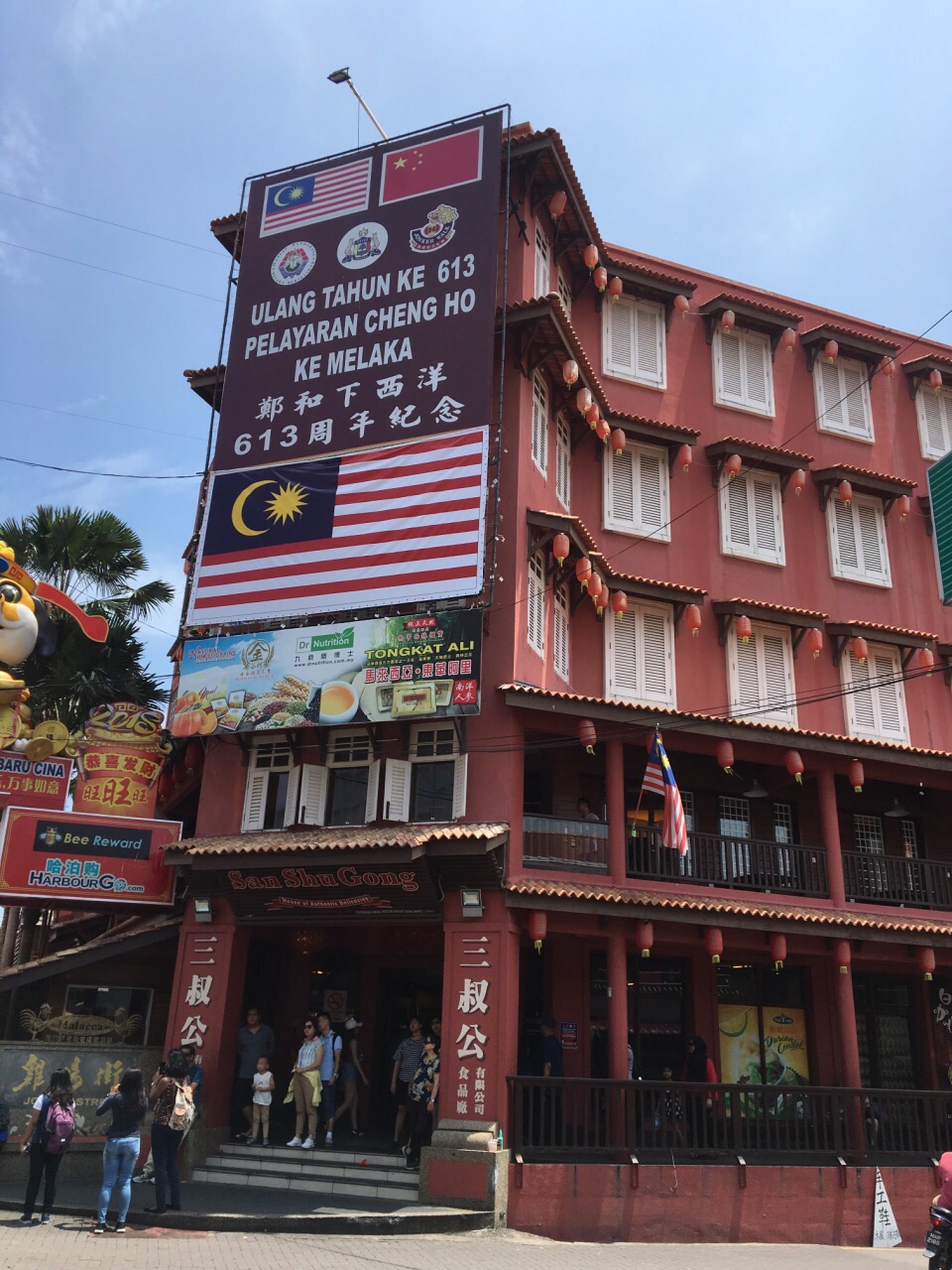 三叔公店面就在鸡场街门口的位置,应该是挺老的店了