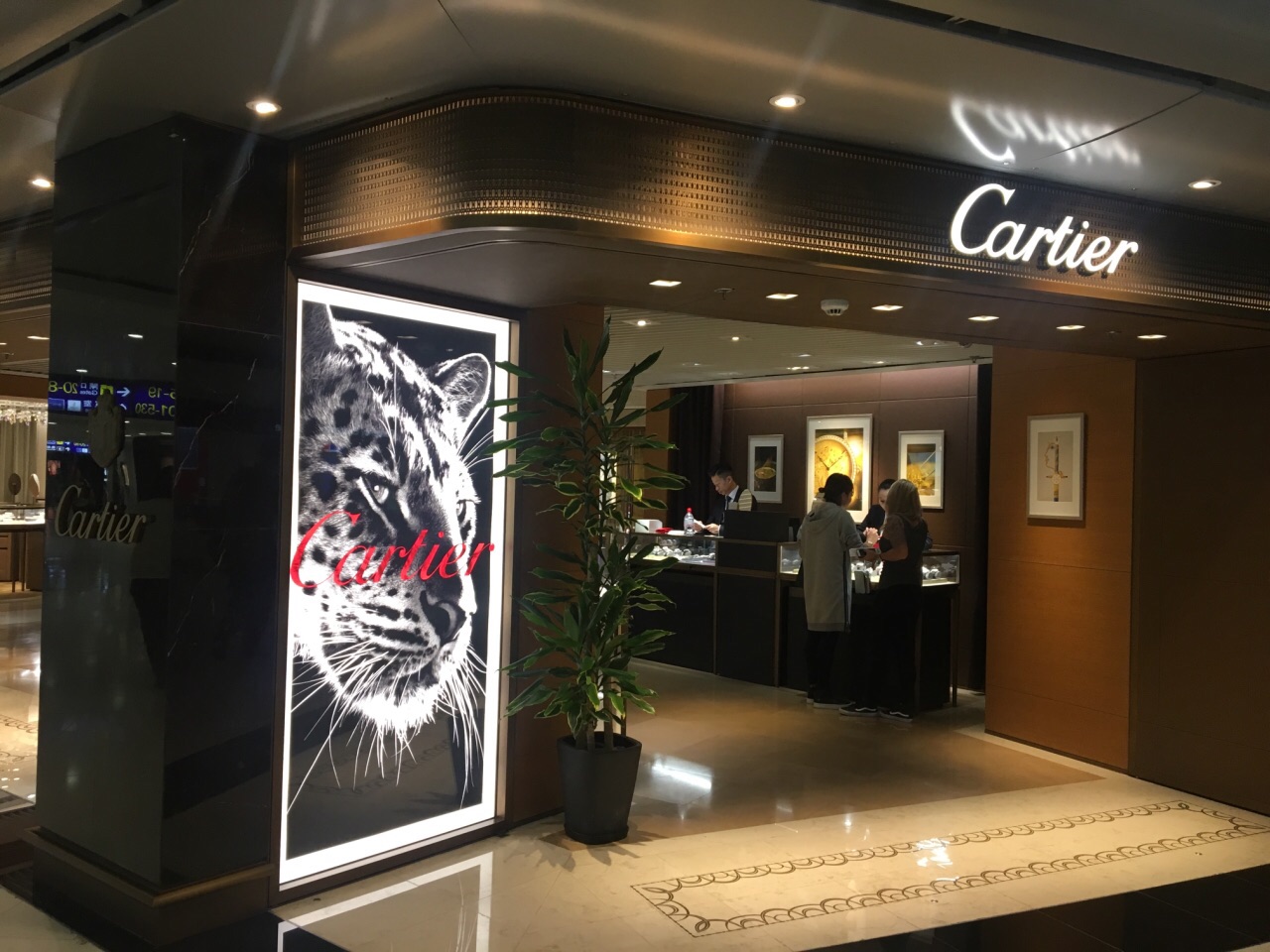 卡地亚(机场店)