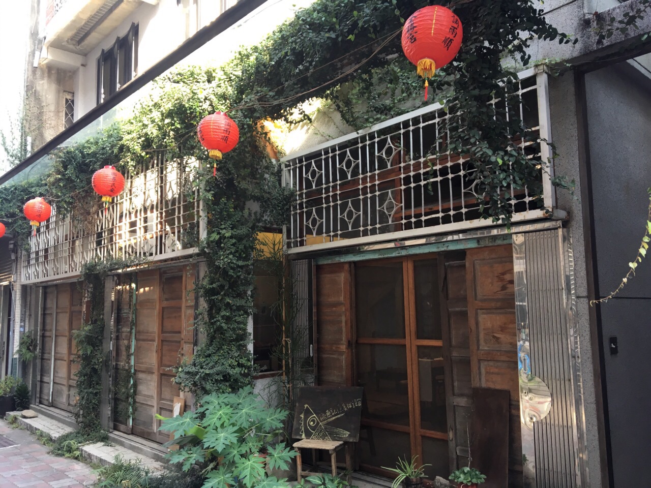 飞鱼记忆美术馆