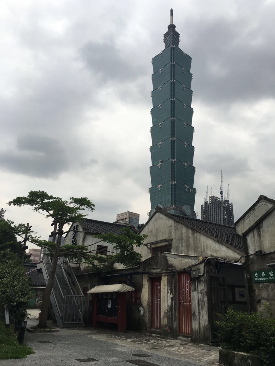 四四南村眷村文物馆