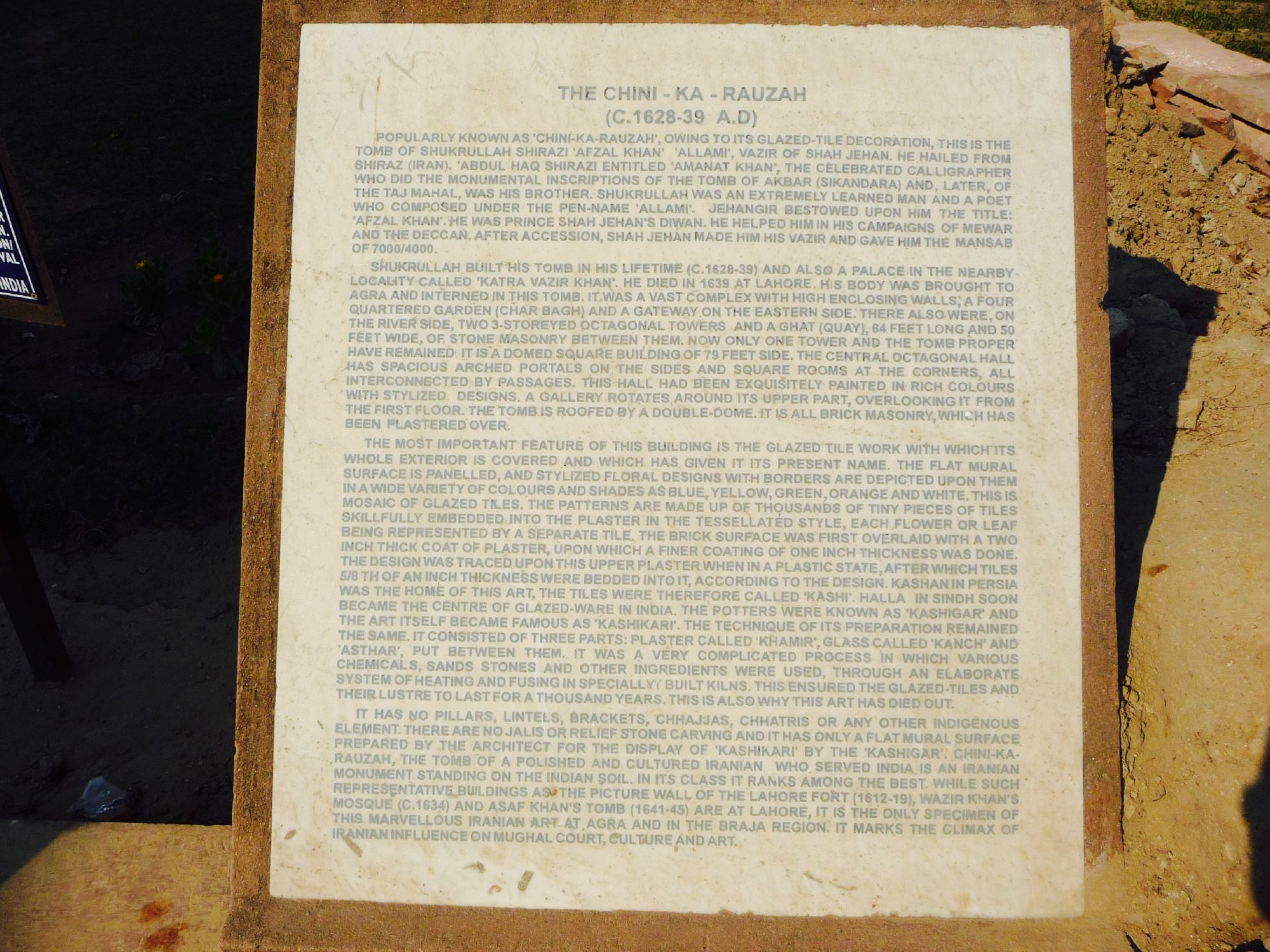 阿夫扎尔汗陵墓