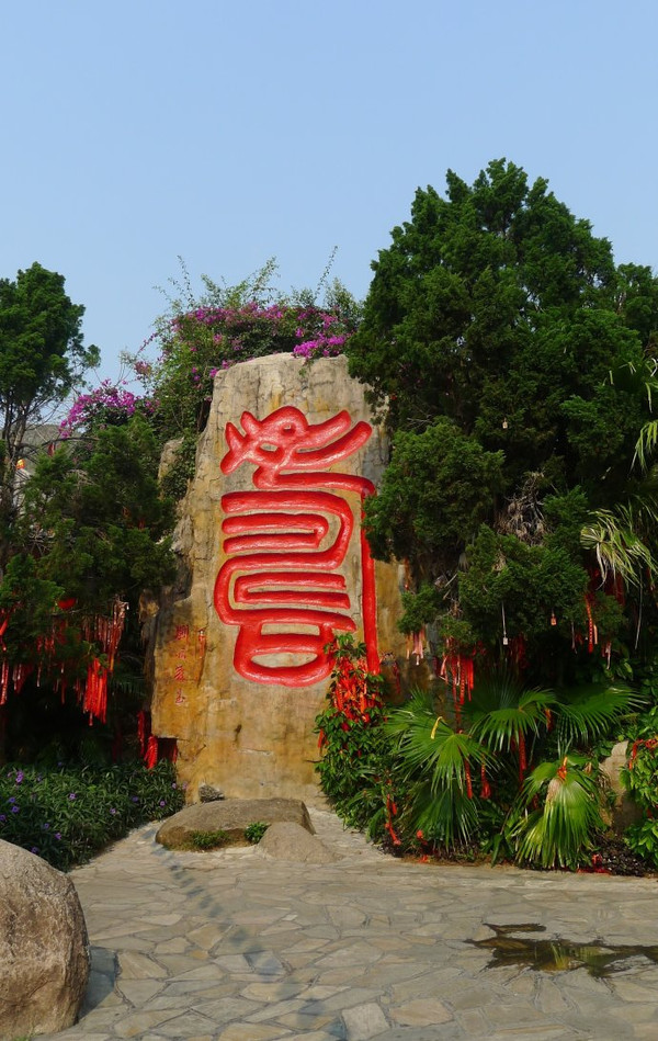 2017重庆元旦旅游(春节重庆旅游)(图3) 6天5晚重庆到三亚亲子游旅游攻略,重庆到