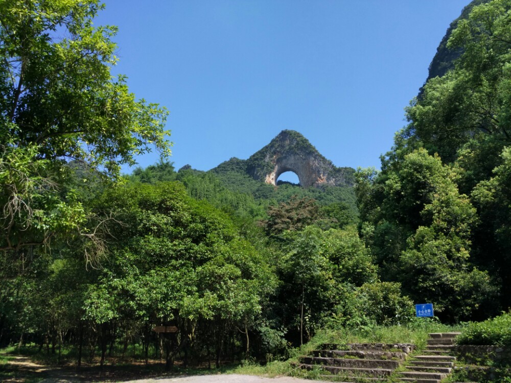 【携程攻略】阳朔月亮山景点,感觉很一般,桂林,阳朔的景色多数都要靠