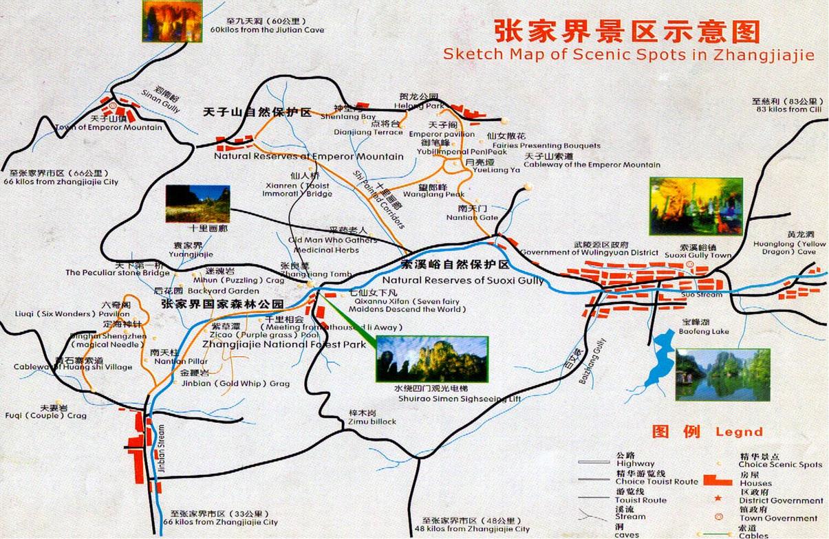 可以给张张家界旅游地图吗