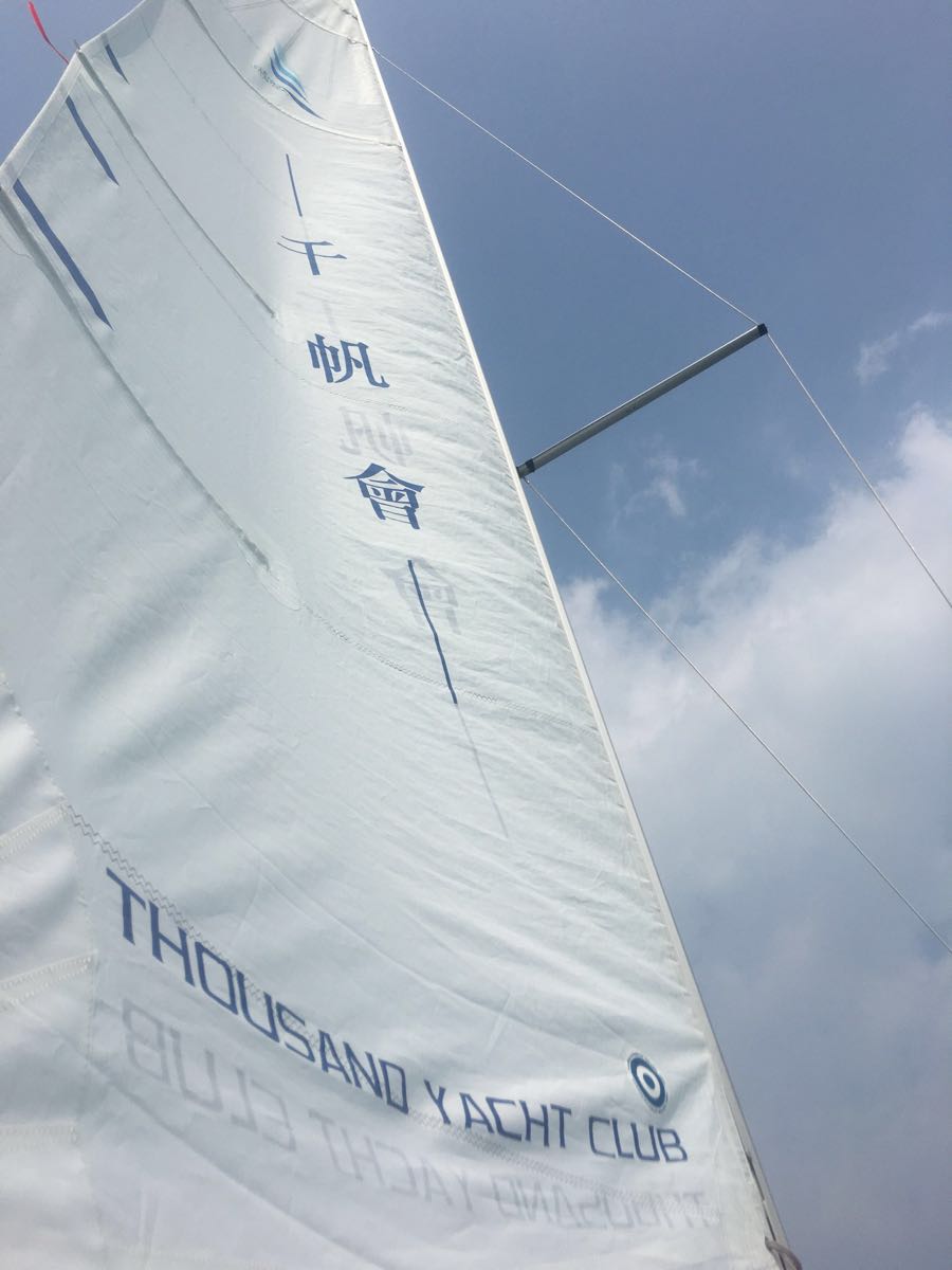 2022千帆会帆船体验玩乐攻略,太开心了,居然可以乘着帆船.