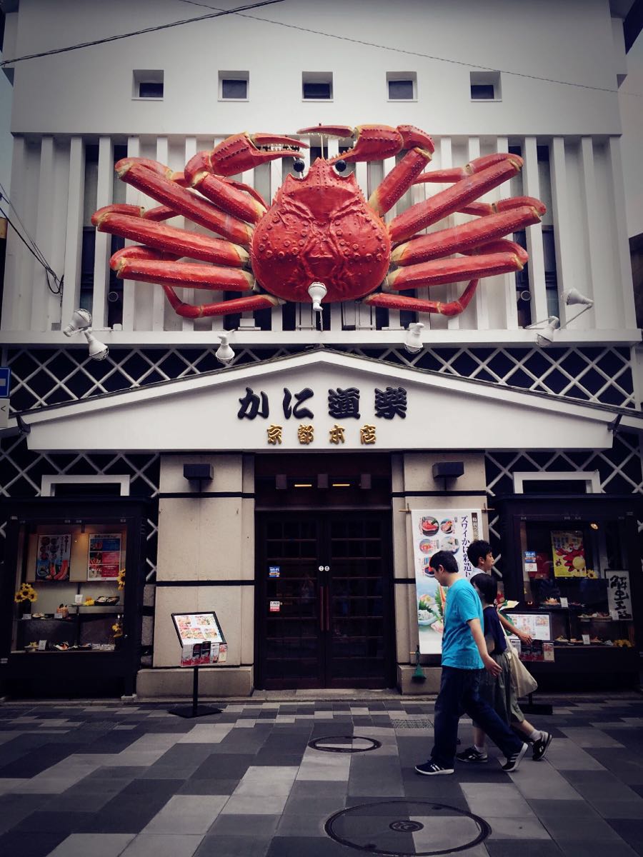 【携程美食林】大阪蟹道乐(本店)餐馆,京都蟹道乐不用排队 但门口的