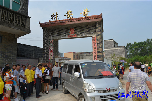 福建黄姓人口_福建古田县人口(2)