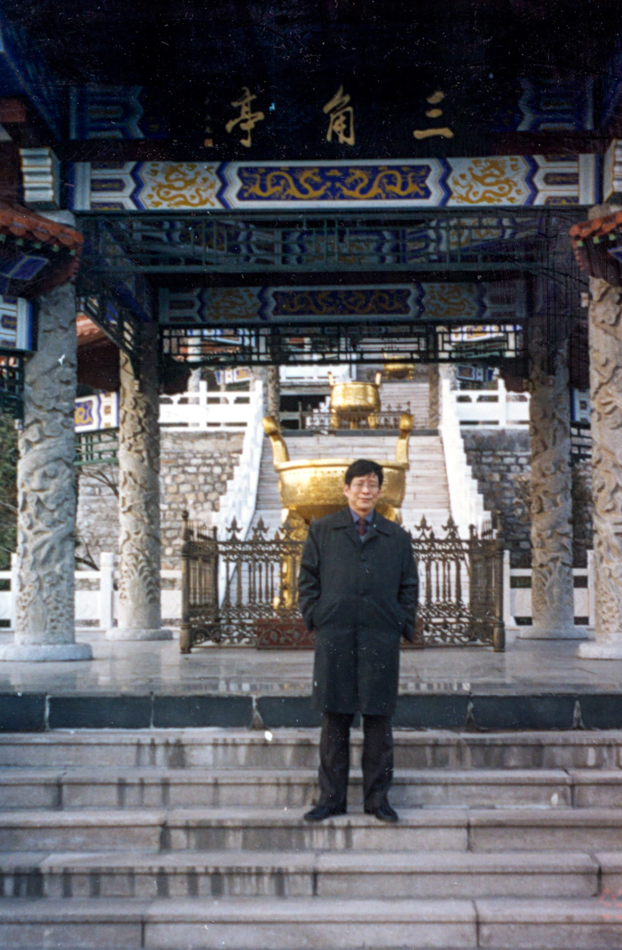 七真之一王玉阳(全真七子中大师兄)于1164年在此定观建庙传教,距今