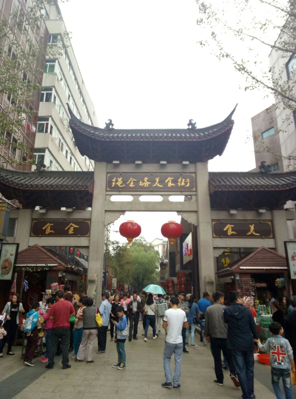 绳金塔