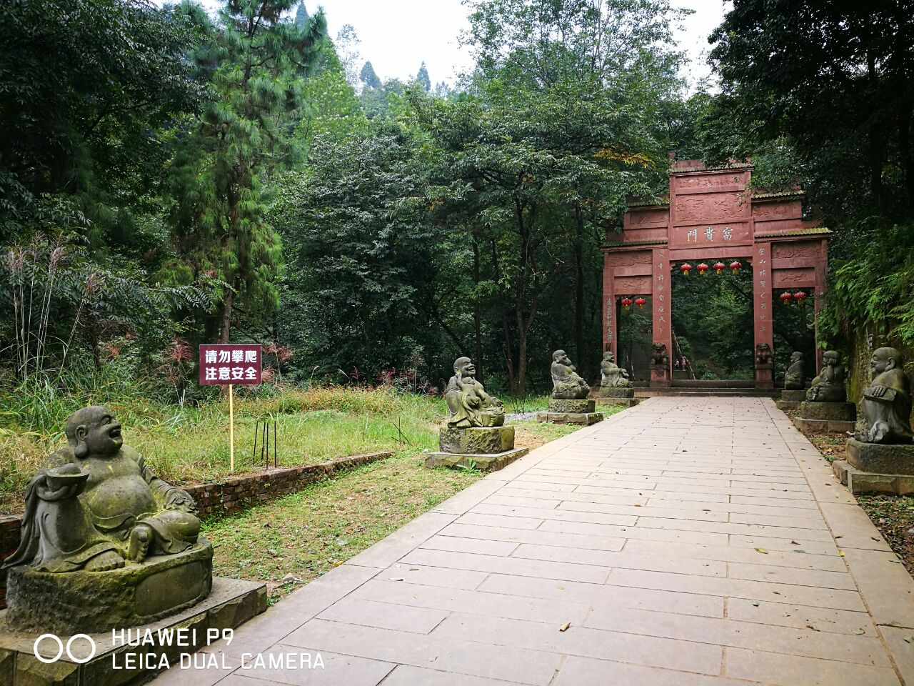 【携程攻略】四川眉山丹棱老峨山好玩吗,四川老峨山景点怎麼样_点评