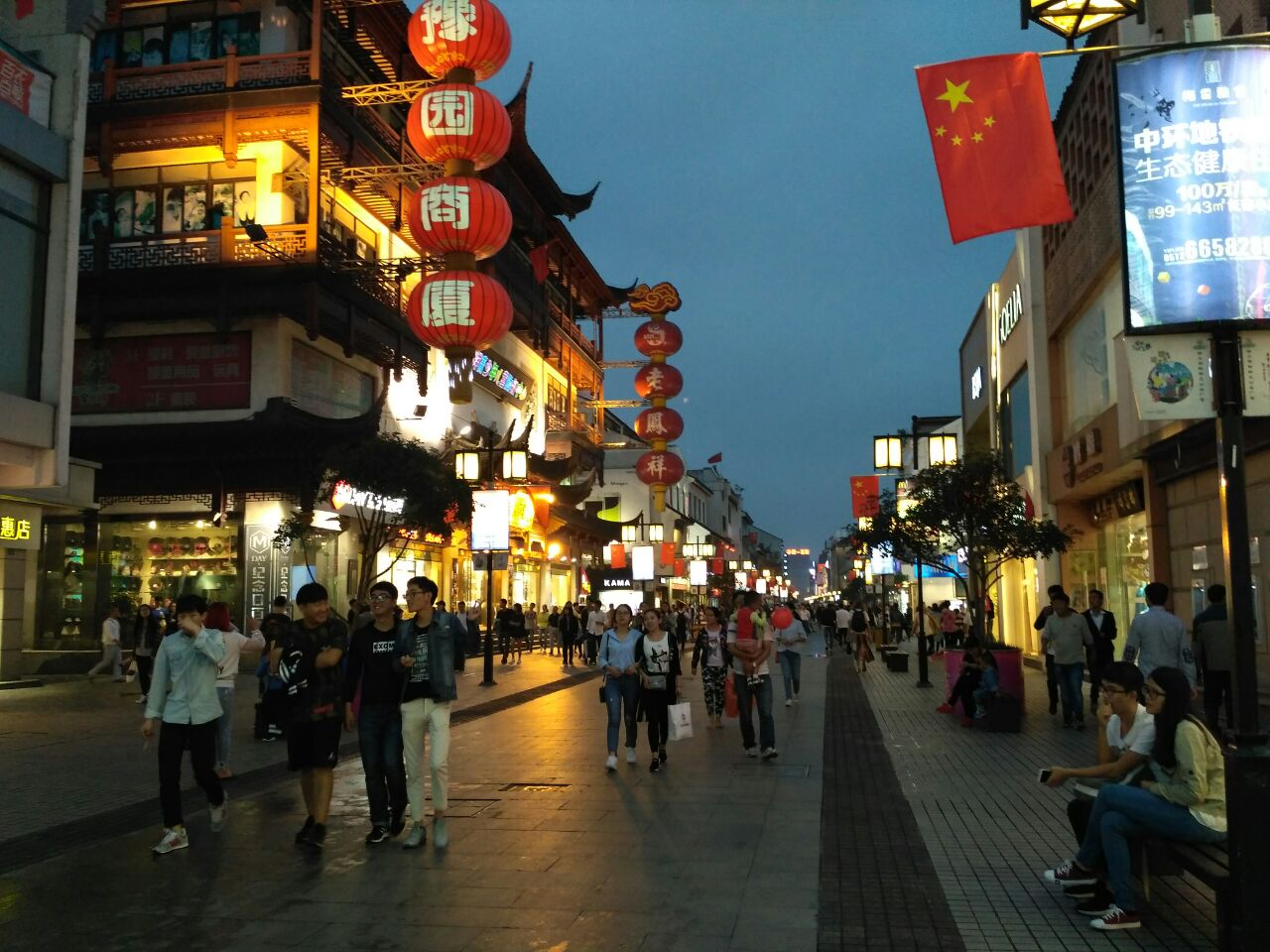 苏州观前街商圈怎么样/如何去,观前街商圈购物好不好_点评_评价【携程