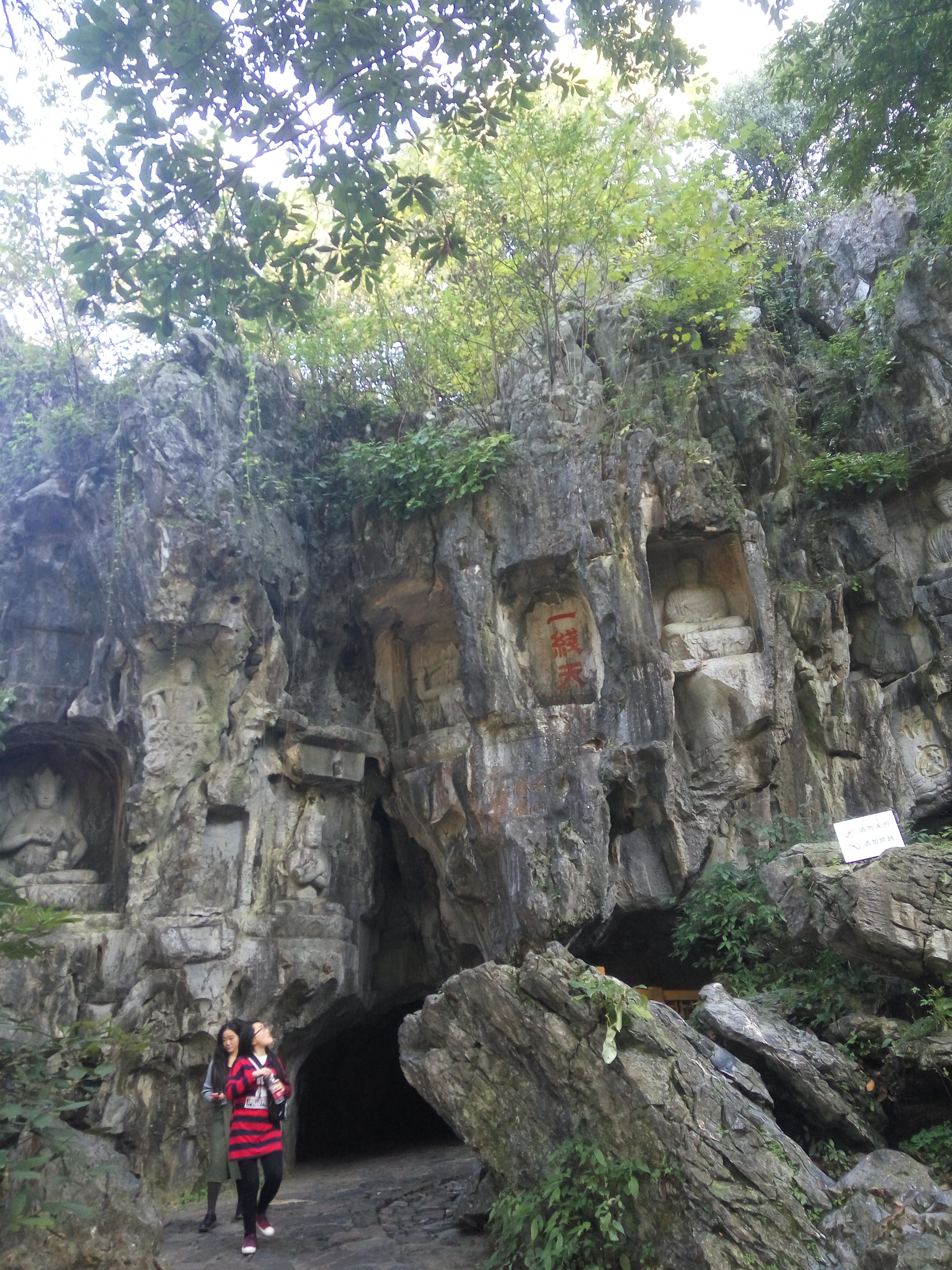 杭州一线天好玩吗,杭州一线天景点怎么样_点评_评价【携程攻略】