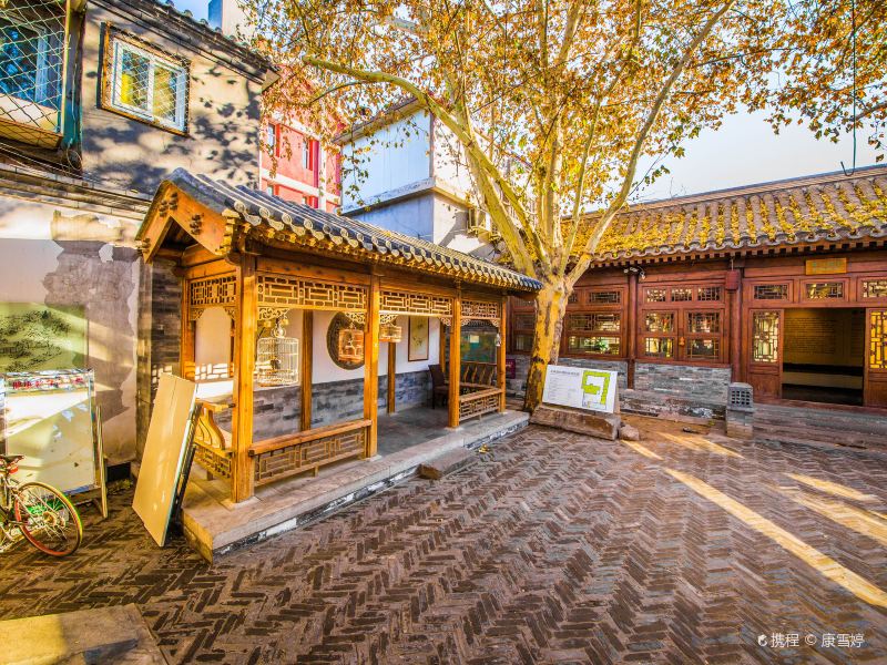 史家胡同博物馆