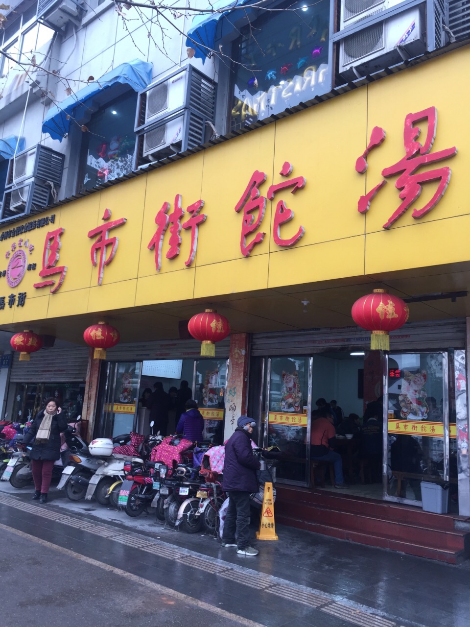 肯德基(徐州老东门店) 4.4分240 条点评 马市街食它汤(青年路店) 3.