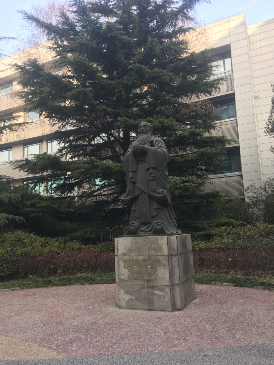 中國人民大學