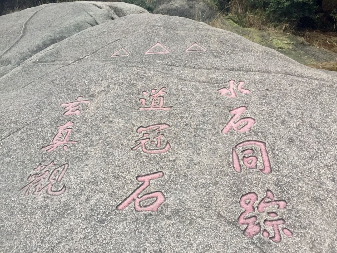 温州瑶溪风景名胜区攻略,温州瑶溪风景名胜区门票/游玩攻略/地址/图片