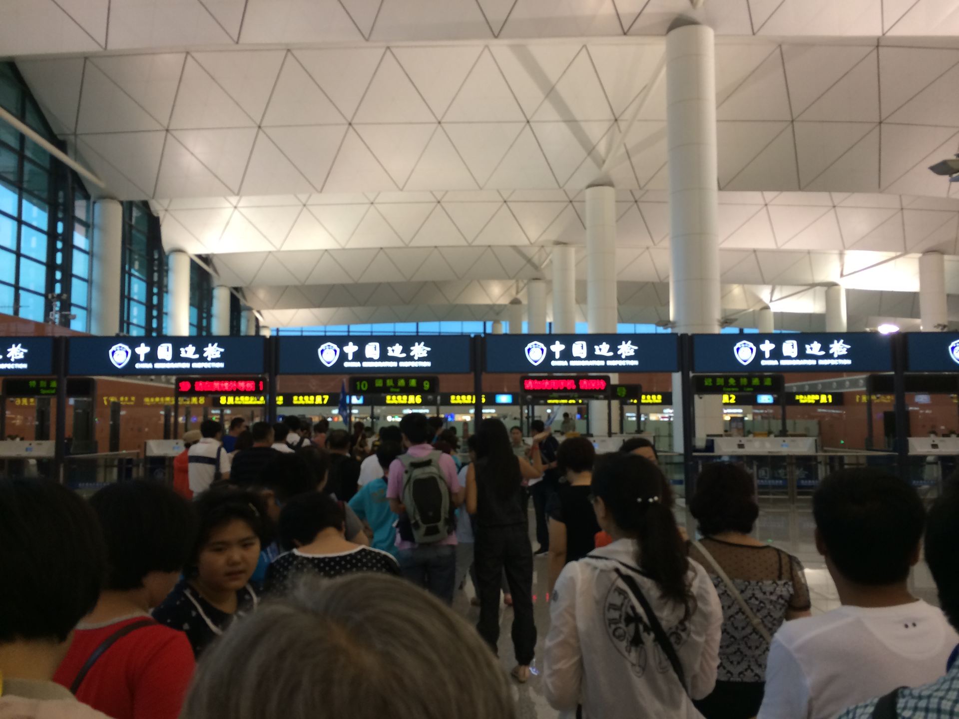 桃仙国际机场