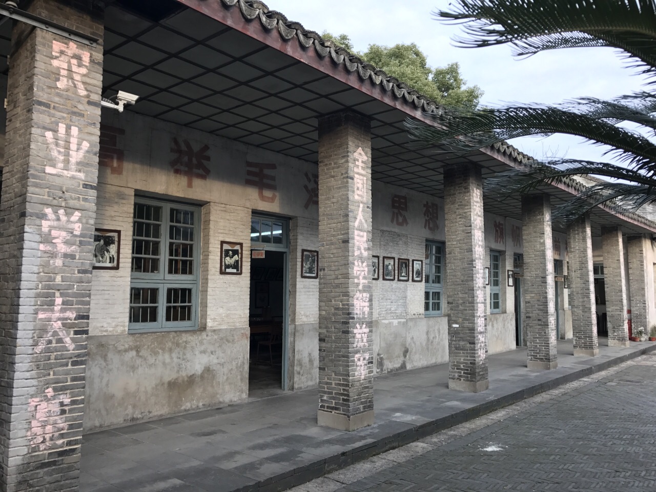 枫泾人民公社旧址