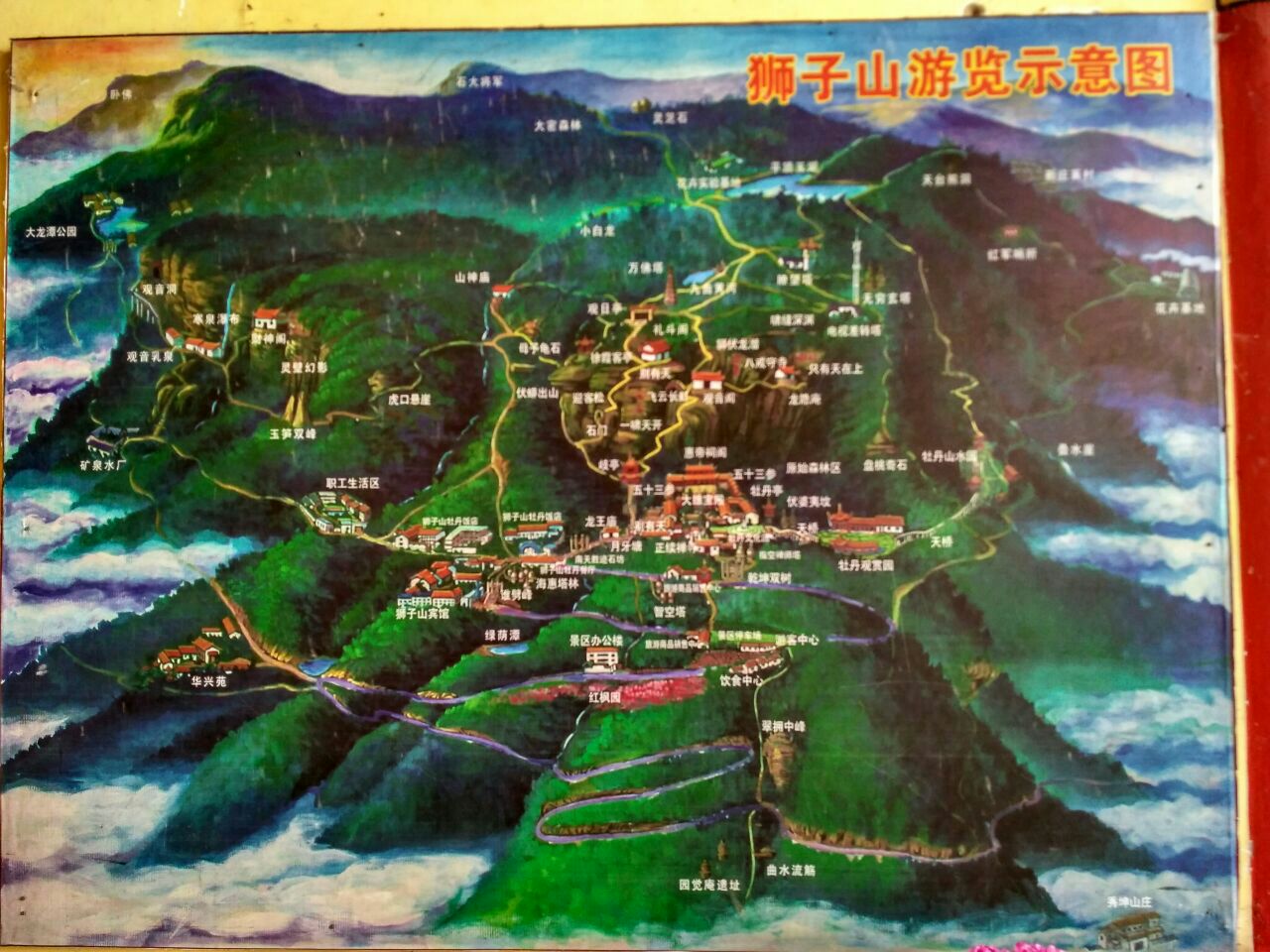狮子山景区位于武定县城西3km(公路10公里),主峰海拔2452m,以形似