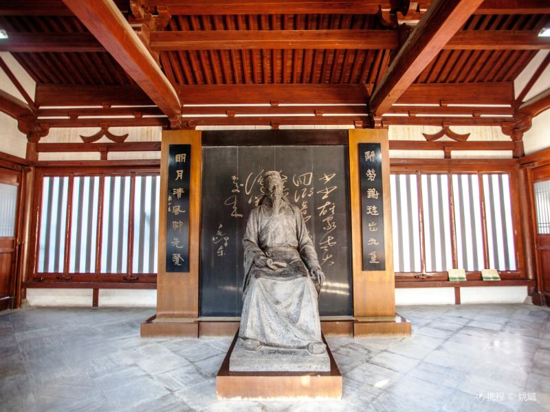 绍兴贺秘监祠攻略-贺秘监祠门票价格多少钱-团购票价预定优惠-景点