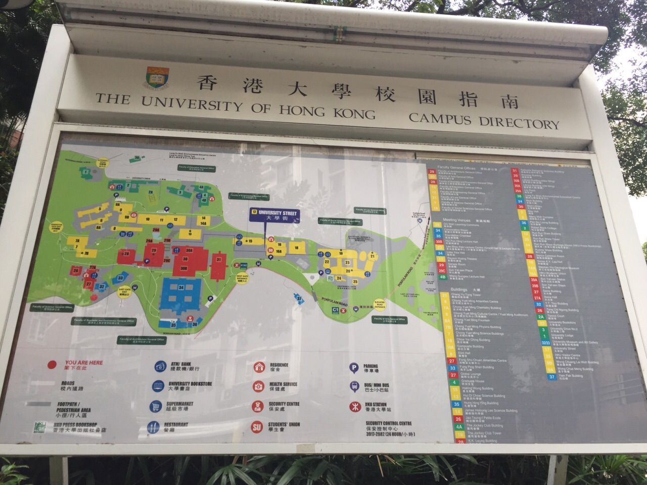 广州科学馆导览图图片