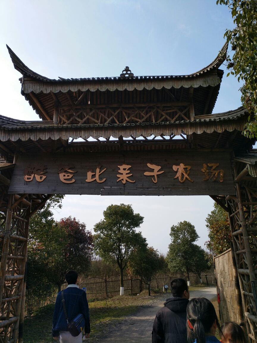 2024丰隆生态园游玩攻略,还不错的生态农庄,如果在多.【去哪儿攻略】