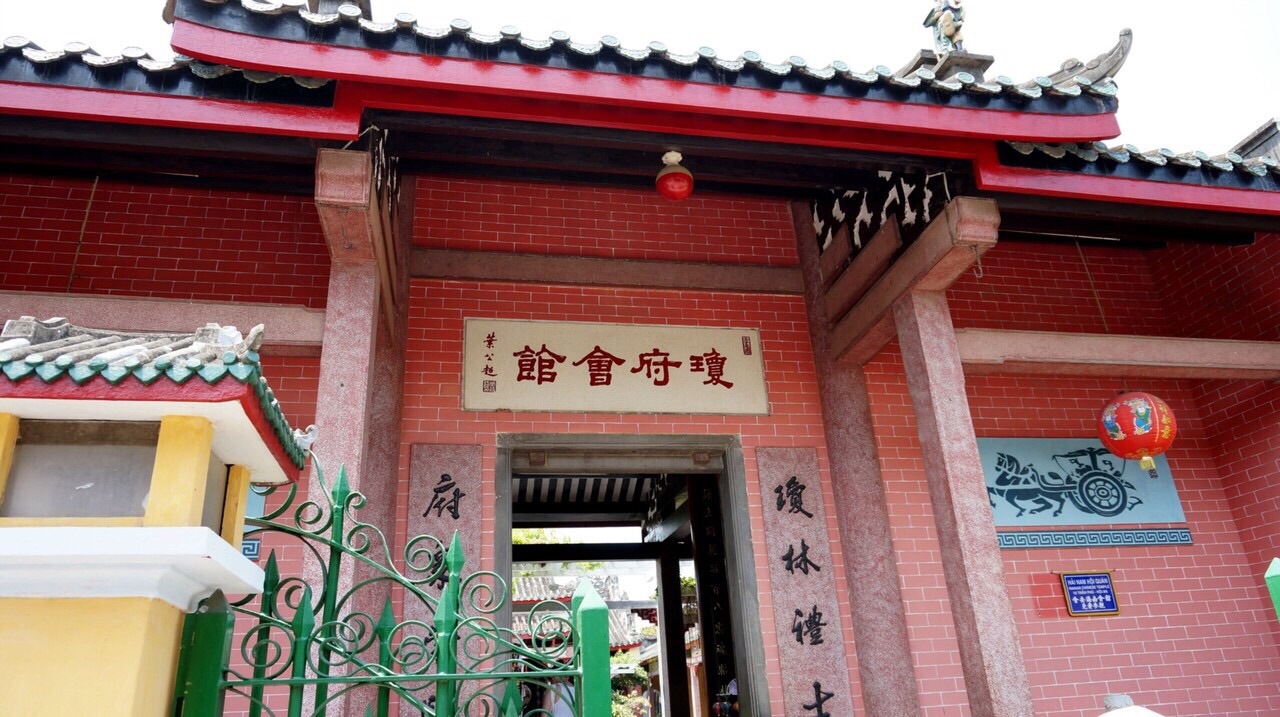 瓊府會館又叫海南會館,建於1875年,據說是為了紀念一段悲情的事件